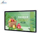 75 Inch Wall Mounted Digital Signage Interactive Indoor Advertising Screen Pcap