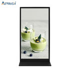 43 Inch PCAP Touch Indoor Digital Signage Information Displays With Android 11