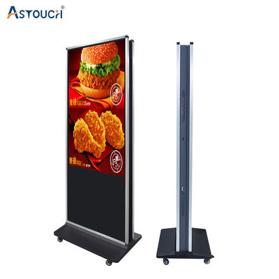 50HZ / 60HZ Wifi Floor Standing Digital Signage 75 Inch Shopping Mall Use