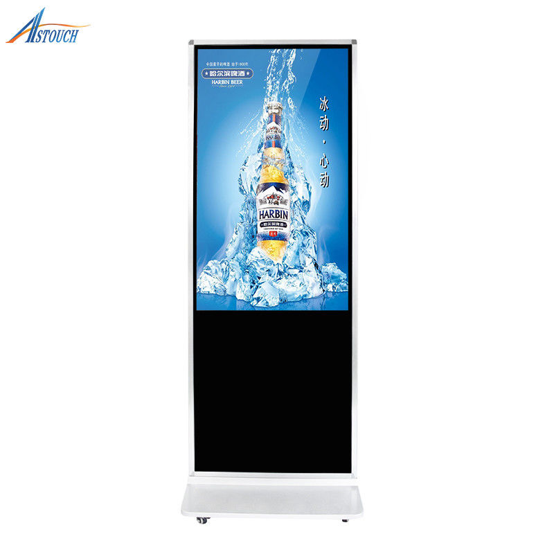 43 Inch Digital Signage Displays LCD Kiosk Information IR FCC